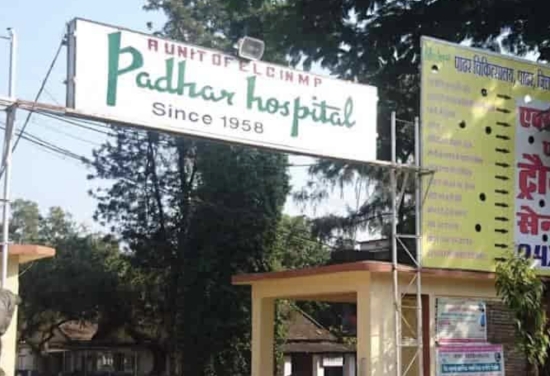 Multiple Positions - Padhar Hospital