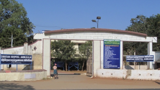 Multiple Positions - Christian Hospital Ambilikkai