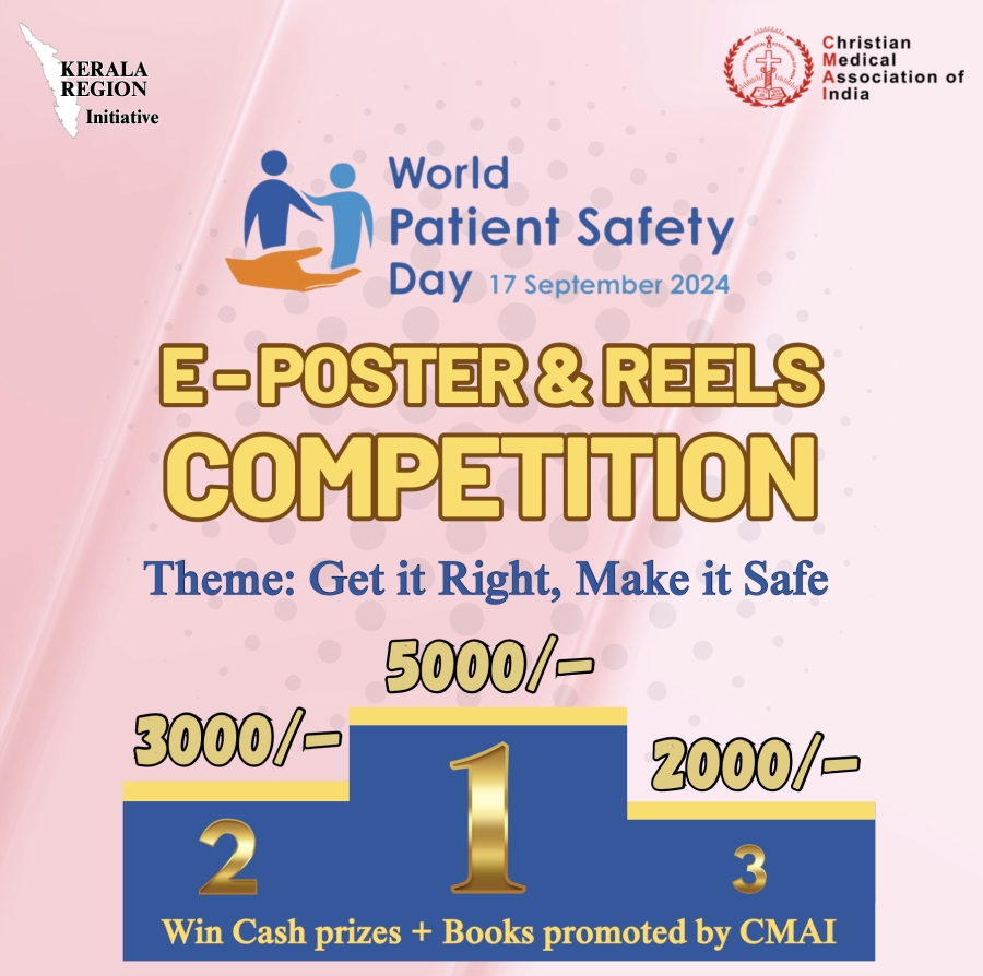 E-Poster and Reels Competition on Celebration of International Patient Safety Day