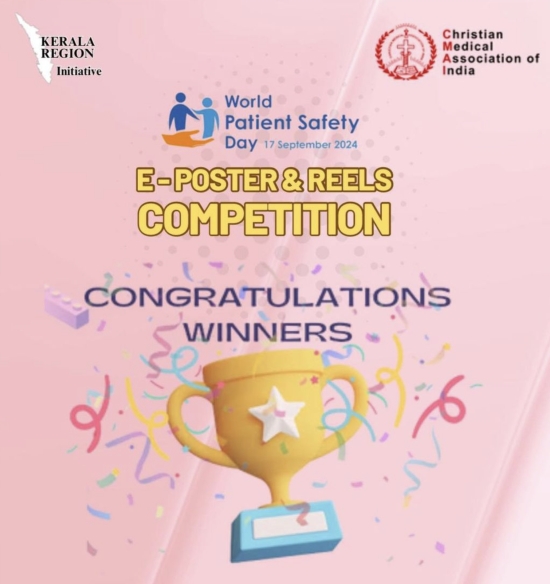 E-Poster and Reels Competition on Celebration of International Patient Safety Day